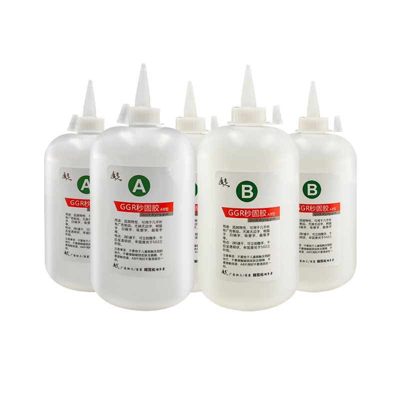 Infinity word AB second solid glue